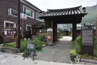 상유재 사진 2
