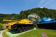 국제평화아트파크 사진 3