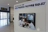 고성 통일전망타워 사진 3
