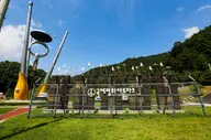 국제평화아트파크 사진 2