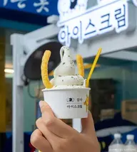 아바이마을 사진 3