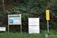 용소폭포(연하계곡) 사진 2