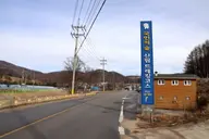 국민의 숲 트레킹 코스 사진 3