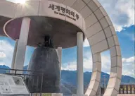 평화의 댐(화천) 사진 3