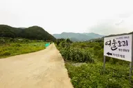 여울소리 사진 3