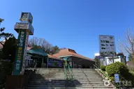 고성 통일전망타워 사진 2