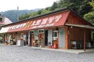 방태산 솔마루 오토캠핑장 사진 2